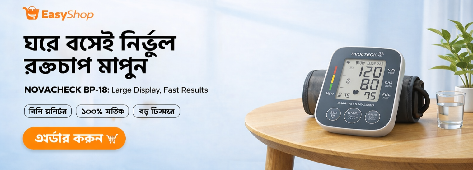 Ecommerce Banner Image